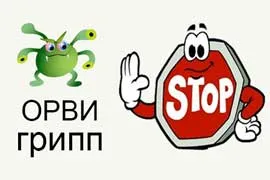 Hogy, hogy nem kap a beteg a SARS és az influenza