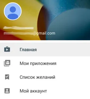 Hogyan lehet frissíteni a játékot android