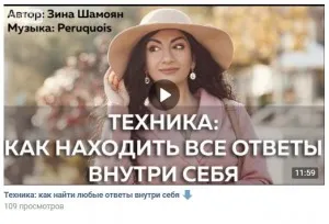 Hogyan lehet megtalálni a választ önmagukban