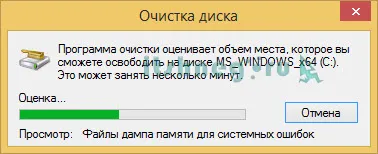 Hogyan tisztítsa meg a lemezt - 3 egyszerű lépés blog aytishnega (átlátszó) Hogyan tisztítsa meg a lemezt - 3 egyszerű lépés blog aytishnega