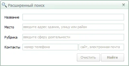 Hogyan talál egy házat, vagy szervezet a PC-s verzió (meg) Hogyan talál egy házat, vagy szervezet a PC-s verzió