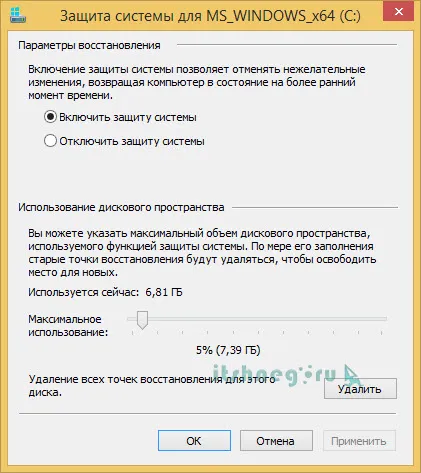 Hogyan tisztítsa meg a lemezt - 3 egyszerű lépés aytishnega blog (ROM) Hogyan tisztítsa meg a lemezt - 3 egyszerű lépés blog aytishnega