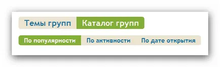 Hogyan talál látnivalót gyorsan és tetszés szerint (találni) Hogyan talál látnivalót gyorsan és ízlése