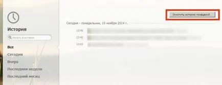 Hogyan lehet törölni a cache opera böngésző, a Chrome, Firefox, Internet Explorer