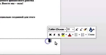 Hogyan számozza az oldalakat Word 2007, 2010, 2013 (oldal) Hogyan számozza az oldalakat Word 2007, 2010, 2013,