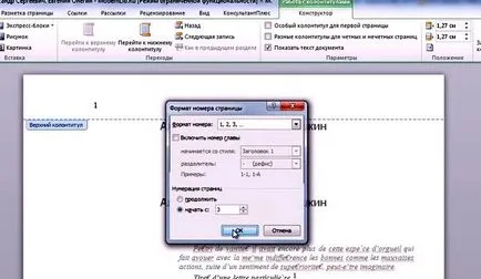 Hogyan számozni a lapok a Word 2007, 2010, 2013 (Word) Hogyan számozza az oldalakat Word 2007, 2010, 2013,