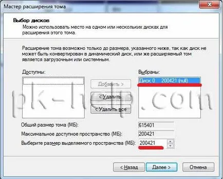 Hogyan lehet kombinálni a helyi meghajtókat windows7 videó (Windows 7) Hogyan lehet kombinálni a helyi meghajtókat windows7 videó