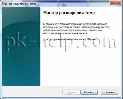 Hogyan lehet kombinálni a helyi meghajtókat windows7 video (helyi) Hogyan lehet kombinálni a helyi meghajtókat windows7 videó