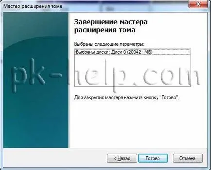Hogyan lehet kombinálni a helyi meghajtókat windows7 video (windows7) Hogyan lehet kombinálni a helyi meghajtókat windows7 videó
