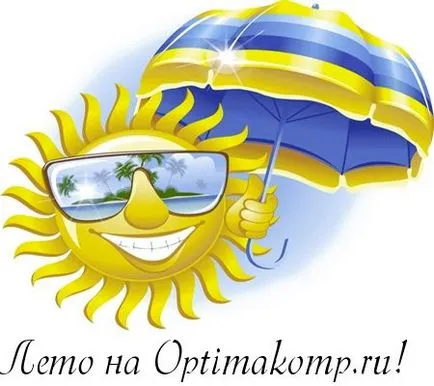 Hogyan talál látnivalót gyorsan és tetszés szerint (találni) Hogyan talál látnivalót gyorsan és ízlése