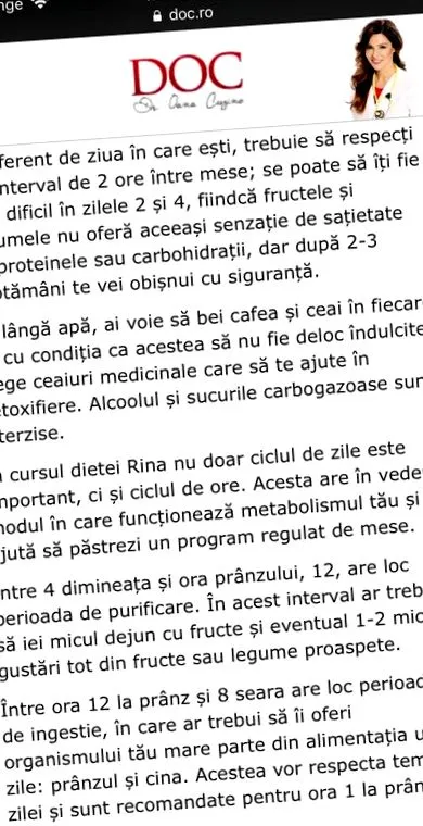 Диетална рина