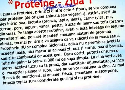 диетата рина