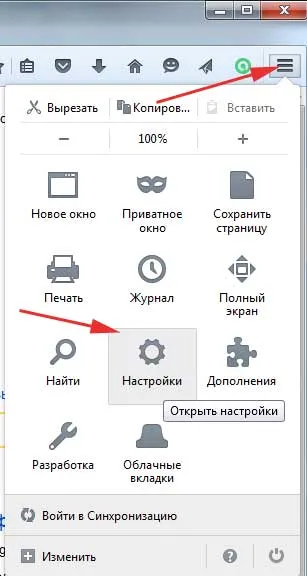 Hogyan lehet törölni a cookie-k (cookie) a böngésző, a blog Alekseya Sedyh, a beruházások és jövedelem az interneten