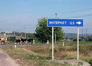 Hogyan állapítható meg a koordinátáit nélkül otthonában gps-navigátor, kétirányú műholdas internet