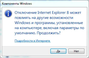 Hogyan tilthatom le az Internet Explorer egyszerűen, gyorsan, anélkül, hogy kárt
