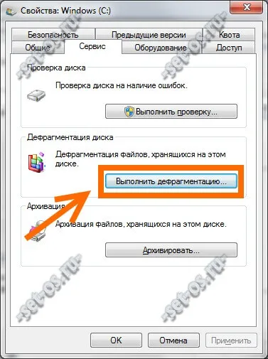 Hogyan tilthatom le a töredezettségmentesítés ssd a Windows 7, 8, 10, hogyan kell beállítani