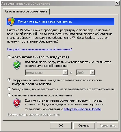Hogyan tiltható le az értesítést a hitelesítés Windows XP számítógép, www és a „káposzta”