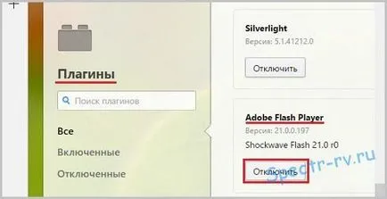 Hogyan tilthatom le az Adobe Flash Player a legnépszerűbb böngésző