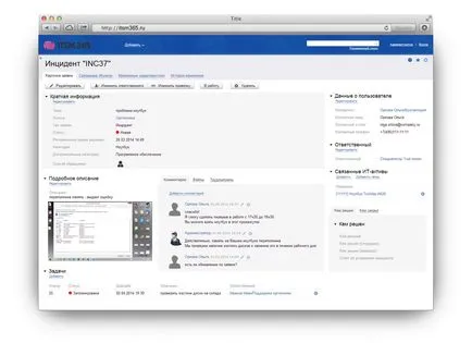 Hogyan szervezzük ügyfélszolgálat, tanácsadás, támogató szolgálat követelményeinek, blog ITSM 365
