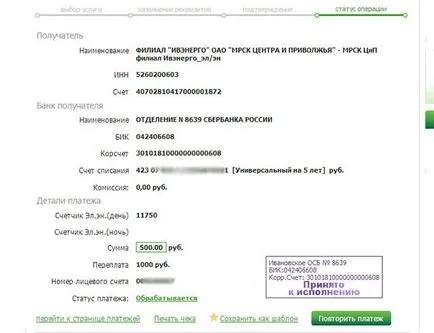 Hogyan kell fizetni az átvételi keresztül történő villamosenergia-Sberbank Online