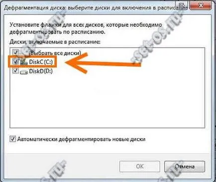 Hogyan tilthatom le a töredezettségmentesítés ssd a Windows 7, 8, 10, hogyan kell beállítani
