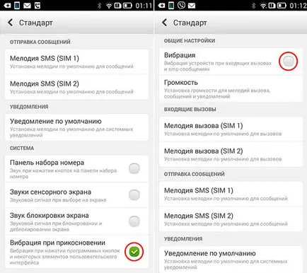 Hogyan lehet kikapcsolni vibráció az Android, ha fáradt