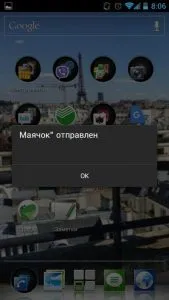 Hogyan, hogy küldjön egy koldus Tele2 - dobni besplatku a TELE2
