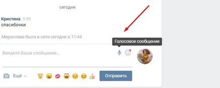 Hogyan küldjön hangüzenetet VKontakte