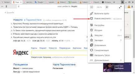 Hogyan kell megnyitni a zárt fülek Yandex Böngészőutasítások (Yandex) Hogyan kell megnyitni a zárt fülek Yandex Böngészőutasítások