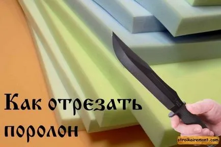 Hogyan lehet csökkenteni hab - egy könnyű dolog (hab) Hogyan lehet csökkenteni hab - egyszerű üzleti