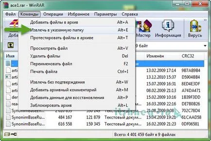 Hogyan kell megnyitni a zip mappát, és mentse a fájlokat, blog aytishnega