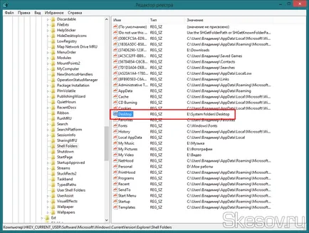Hogyan lehet mozgatni az asztalon egy másik helyi meghajtó a Windows 8, 8