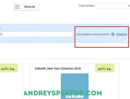 Hogyan kell megnyitni egy online áruház VKontakte a semmiből, és anélkül, hogy a beruházások (beruházások) Hogyan kell megnyitni egy online áruház VKontakte a semmiből, és mellékletek nélkül
