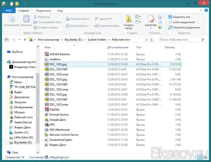 Hogyan lehet mozgatni az asztalon egy másik helyi meghajtó a Windows 8, 8