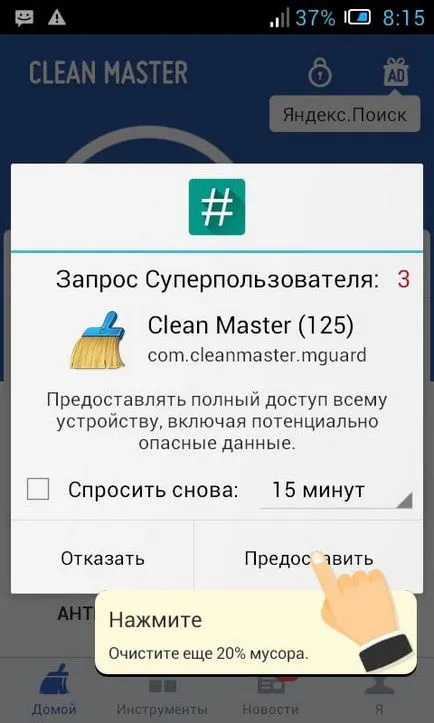 Hogyan kell megnyitni root hozzáférést az Android, hasznos cikkek