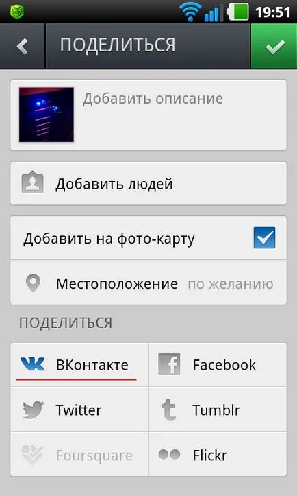 Hogyan fotót küldeni VKontakte származó Instagram