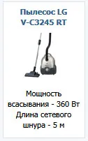 Hogyan írjunk reklámok VKontakte (• ̪ ●) ε