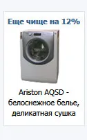 Hogyan írjunk reklámok VKontakte (• ̪ ●) ε