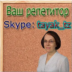 Amint azt a meghatározását, amely válaszol a kérdésekre (meghatározás) Amint az a meghatározása, hogy milyen kérdéseket megválaszolják