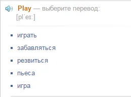 Hogyan lefordítani egy oldalt a Google Chrome, vagy hogyan kapcsolja fordító