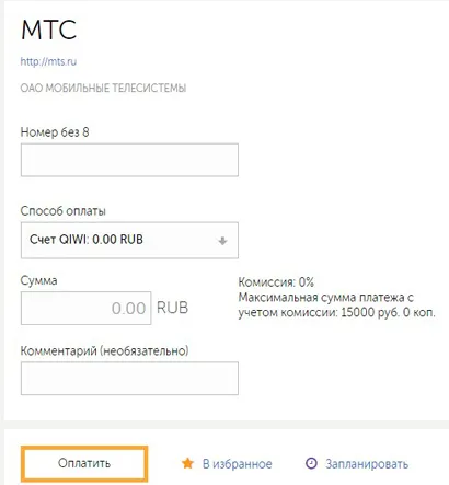 Hogyan át pénzt kiwi a telefon, hogy hogyan lehet finanszírozni egyensúly