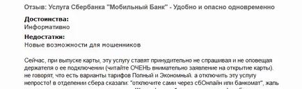 Hogyan lehet csatlakozni a „mobil bank” Sberbank Interneten online, telefonon vagy ATM