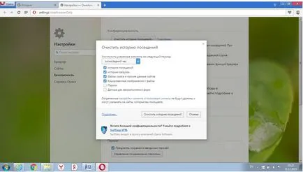 Hogyan lehet törölni a cache firefox böngésző, Opera, Chrome, azaz a Yandex Böngésző