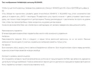 Hogyan írjunk véleménye szét a példákat
