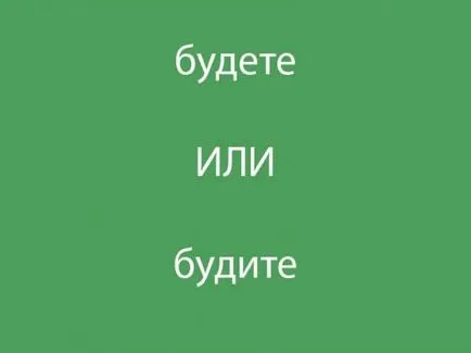 Amint lesz írva