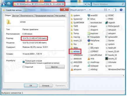 Hogyan tisztítsa meg a meghajtó felesleges fájlokat windows 7 manuálisan