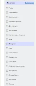 Hogyan vásároljon linkeket rotapost vélemények és tanácsokat foglalkozik a csere (vásárlás) Hogyan vásároljon linkeket rotapost vélemények és tanácsokat foglalkozik a csere