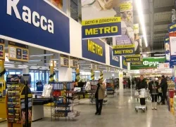 Hogyan lehet eljutni „Metro” store kártya nélkül