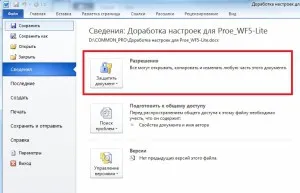 Hogyan, hogy egy jelszót egy dokumentumot Microsoft Word