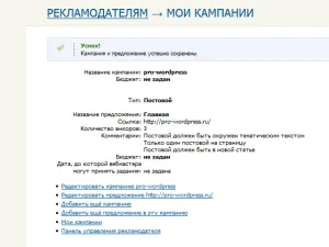Hogyan vásároljon linkeket rotapost vélemények és tanácsokat foglalkozik a csere (vásárlás) Hogyan vásároljon linkeket rotapost vélemények és tanácsokat foglalkozik a csere